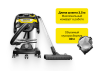 Хозяйственный пылесос Karcher WD 7 Control P S 30/6/35/T 1.628-385.0