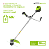 Триммер аккумуляторный Greenworks 60V GD60BCB (без АКБ и ЗУ) 40см 2108407