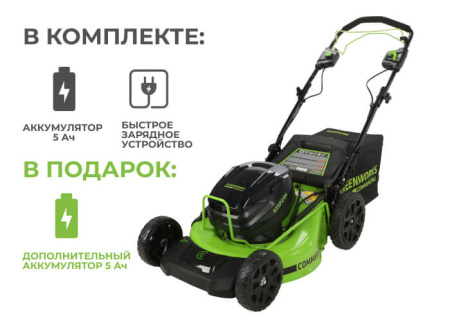 Газонокосилки и сенокосилки