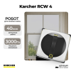 Робот для мойки окон Karcher RCW 4 1.269-230.0