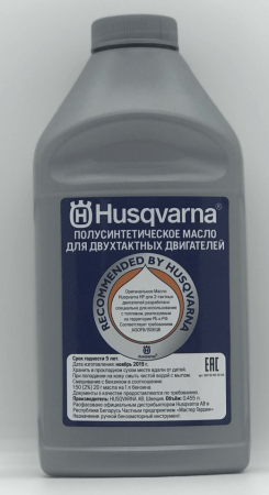 Масло Husqvarna HP 2Т 0.455 л