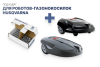 Комплект ножей для газонокосилок Husqvarna  Automower 45шт 577 60 65-05