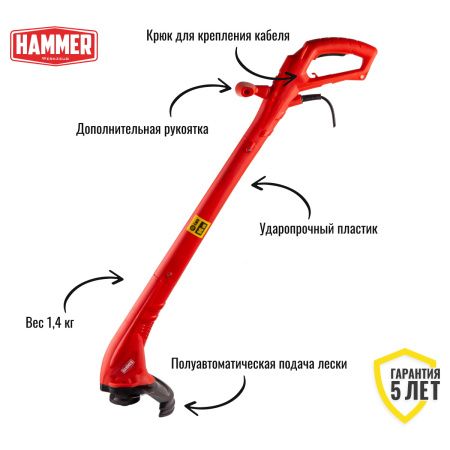 Триммер электрический Hammer ETR300B 641179