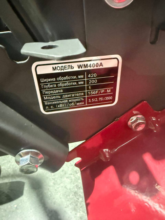 Культиваторы