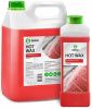 Горячий воск GraSS «Hot wax» 