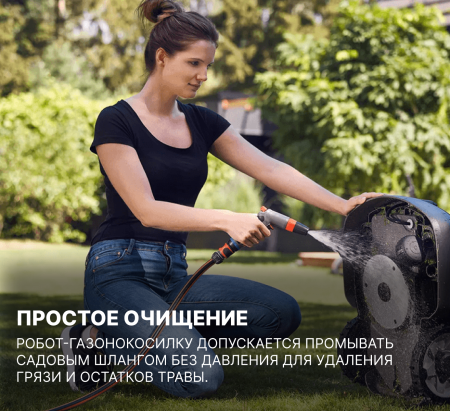 Газонокосилки-роботы