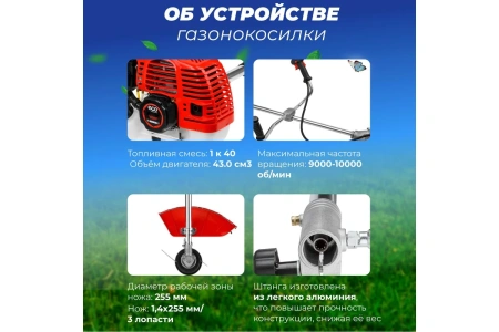 Мотокоса ECO GTP-215S Power EC1514-2