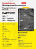 Фильтр-мешок многоразовый синттический Dr.Electro для пылесоса Karcher WD4,5,6 KWD4/M