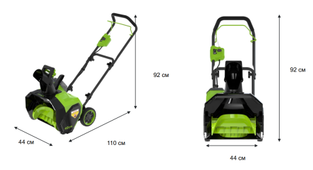 Снегоуборщик аккумуляторный Greenworks 40V G40ST40 (1хАКБ 4Ач и ЗУ) 40см 2603607UB