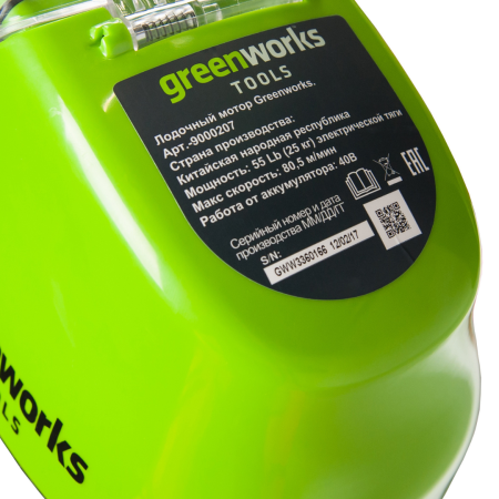 Лодочный мотор Greenworks G40TM55 40V (25 кг) аккумуляторный, без АКБ и ЗУ 9000207