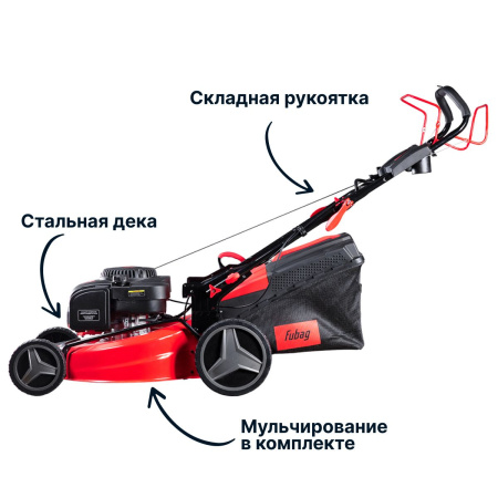 Газонокосилки и сенокосилки