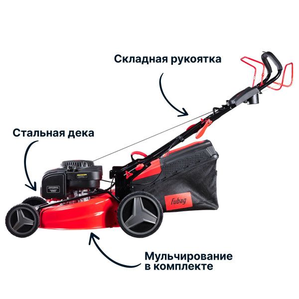 Газонокосилки и сенокосилки