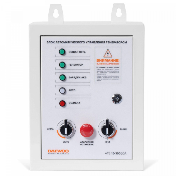 Блок автоматического управления генератором Daewoo ATS 15-380GDA ATS 15-380GDA