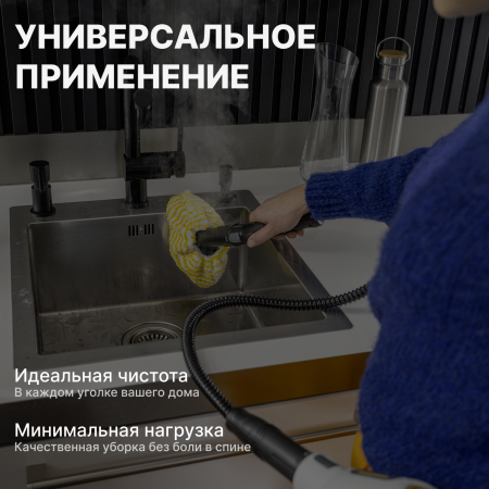 Пароочиститель Karcher SC 1 Multi Comfort 1.516-416.0