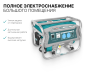 Генератор бензиновый TOTAL TP135006 TP135006