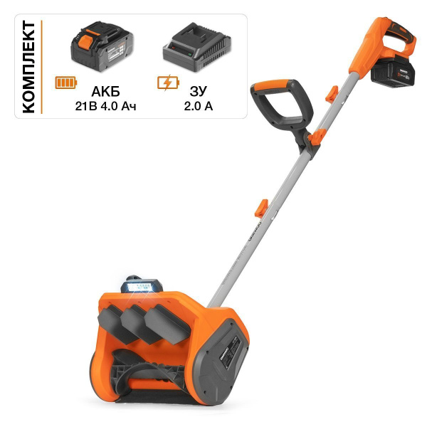 Снегоуборщики