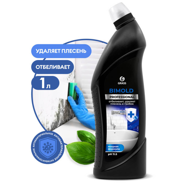 Средство для удаления плесени Grass Bimold, 1 л 125443