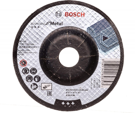 Обдирочный круг BOSCH 125х6 мм Standard по металлу вогнутый