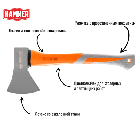 Топоры
