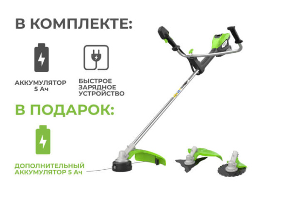 Триммер аккумуляторный Greenworks 82V TB201H (2хАКБ 5 Ач и ЗУ 8А) 2112407UG2