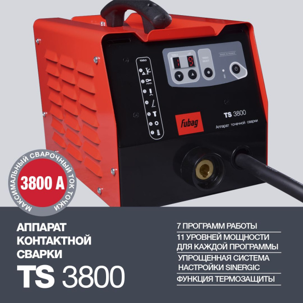 Сварочный аппарат Fubag TS 3800 38667 Сварочный аппарат Fubag TS 3800 38667
