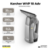 Профессиональный стеклоочиститель Karcher WVP 10 Adv *EU 1.633-560.0