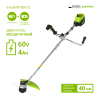 Триммер аккумуляторный GreenWorks GD60BCBK4 60В 2108407UB