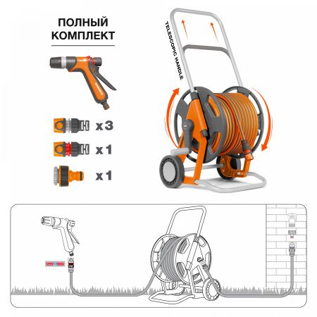 Тележка со шлангом 20м и набором для полива DAEWOO DWR 2126 DWR 2126