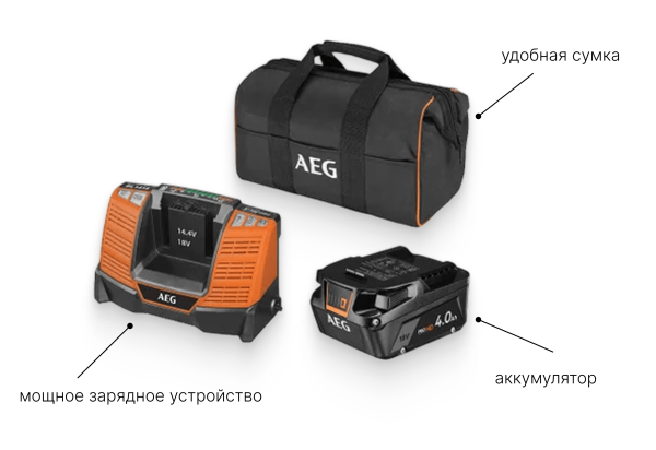 Аксессуары к аккумуляторной технике