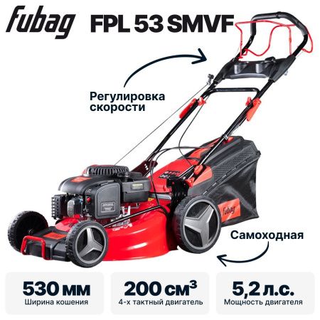 Газонокосилки и сенокосилки