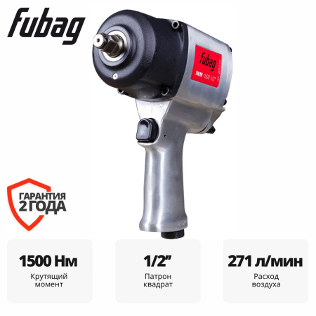 Пневмогайковерт ударный FUBAG IWM 1500 200250
