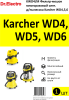 Фильтр-мешок многоразовый синттический Dr.Electro для пылесоса Karcher WD4,5,6 KWD4/M