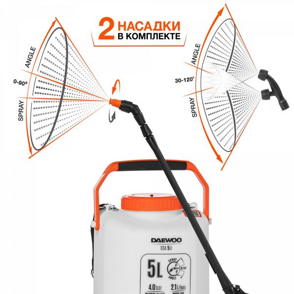 Опрыскиватель аккумуляторный DAEWOO DSA 5 Li DSA 5 Li