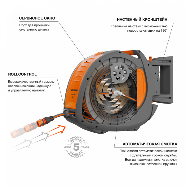 Катушка автоматическая со шлангом Auto Reel x35 и набором для полива DAEWOO DWR 3060 DWR 3060