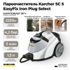 Пароочиститель Karcher SC 5 EasyFix Iron Plug Select 1.512-667.0