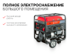 Генератор бензиновый FUBAG BS 14000 DA ES 641056
