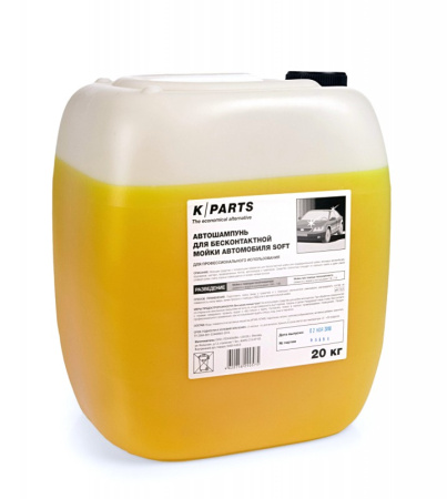 Автошампунь для бесконтактной мойки K/Parts soft, 20 кг 9.605-626.0