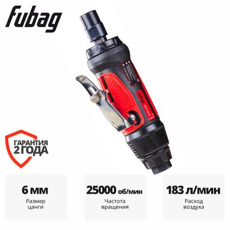 Пневмошлифмашина прямая FUBAG GLC 25000 200410