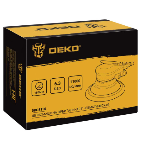 Пневмошлифмашина орбитальная DEKO DKOS150 063-4382
