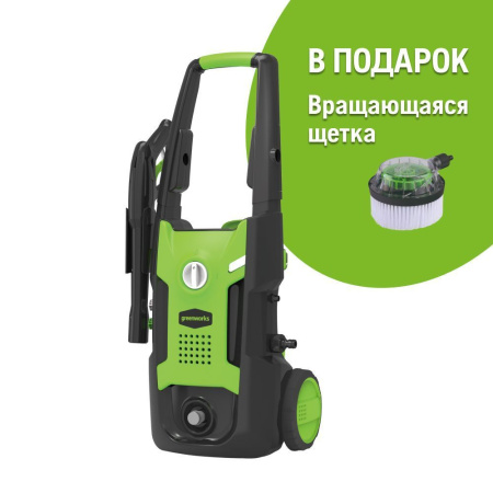 Мойка высокого давления Greenworks + вращающаяся щетка 5107007+5201307