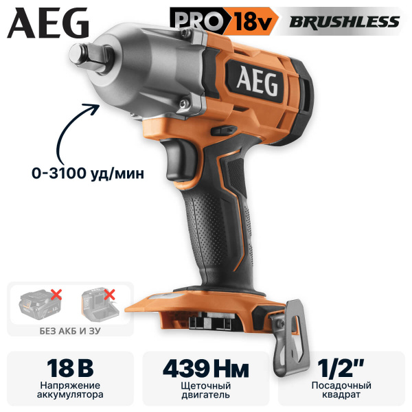 Гайковерты