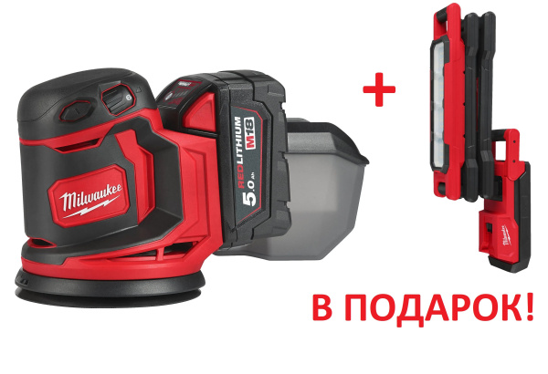 Аккумуляторная шлифмашина M18 BOS125-502B + M18 ABL-0 в подарок PT2509012