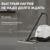 Пароочиститель Karcher SC 3 EasyFix SELECT 1.513-664.0