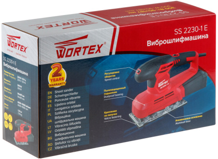 Шлифмашины