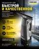 Профессиональный стеклоочиститель Karcher WVP 10 Adv *EU 1.633-560.0
