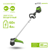 Триммер аккумуляторный Greenworks 60V GD60LTK4 (1хАКБ 4Ач и ЗУ) 40см 2108307UB