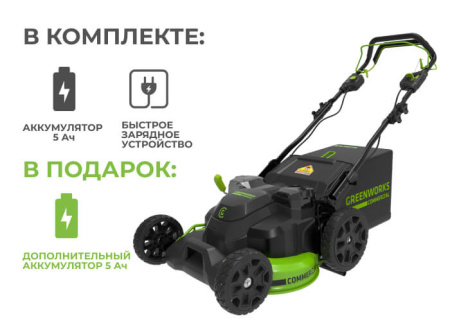 Газонокосилки и сенокосилки