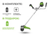 Триммер аккумуляторный Greenworks 60V GD60BCB (2хАКБ 5Ач и ЗУ) 2108407UG2