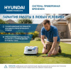 Газонокосилки-роботы