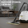 Пароочиститель Karcher SC 3 EasyFix SELECT 1.513-664.0